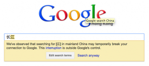 Warning of censorship - in China searches